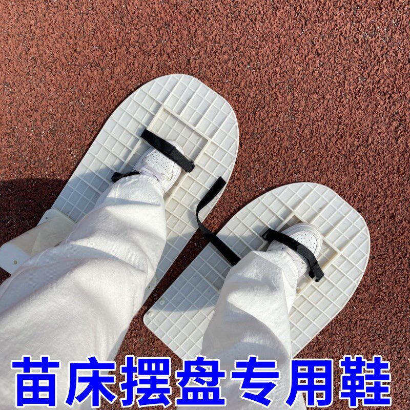 水稻大棚摆盘鞋防陷摆盘鞋两个板一个凳绑带自己准备3Y0*50厘米 - 图2