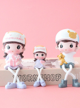 家居客厅电视柜卧室新房间酒柜装饰品三口吊脚娃娃创意可爱小摆件