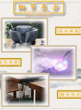养鱼循环抽水泵船木茶台根雕流水摆件配件家用茶桌彩灯雾化造雾灯