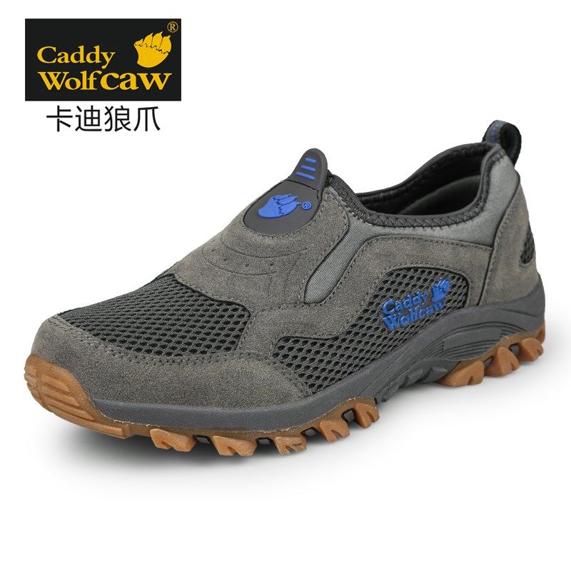 夏季男鞋网布鞋大码男士透气懒人运动户外登山鞋牛筋底一脚蹬鞋子,淘宝优惠券,粉丝福利购,淘宝优惠卷