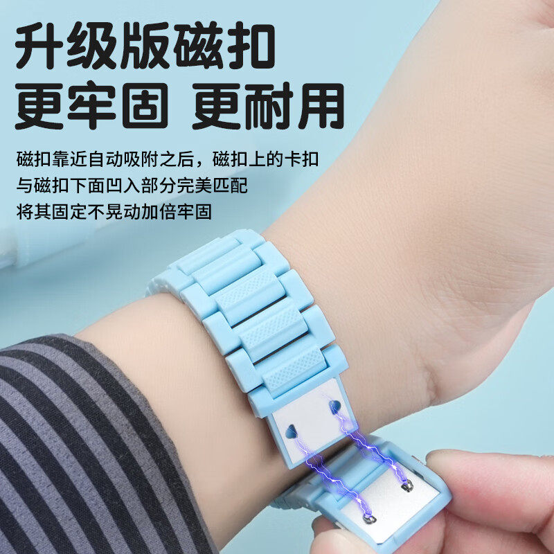 适用米兔儿童手表C7A/C7闪扣磁吸表带亲肤夏天运动透气4/4C/4X/5C/6C新款7智能小学生配件男高级感女替换腕带,淘宝优惠券,粉丝福利购,淘宝优惠卷