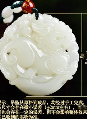 貔貅吊坠和田玉新疆白玉碧玉男女款麒麟招财吊坠毛衣链项链坠