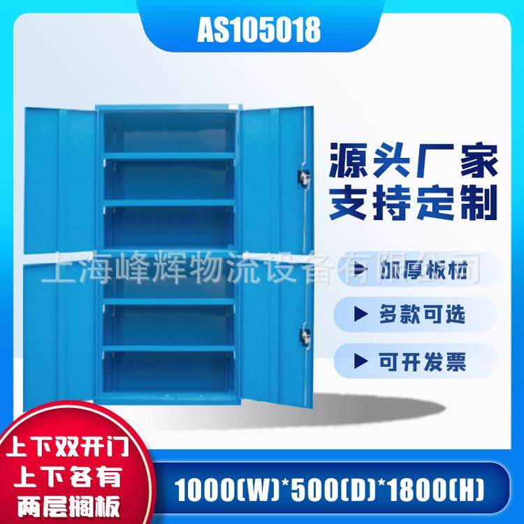 重型双层工具柜物柜置物柜多功能蓝色物柜对开工具柜玻璃双开门,淘宝优惠券,粉丝福利购,淘宝优惠卷