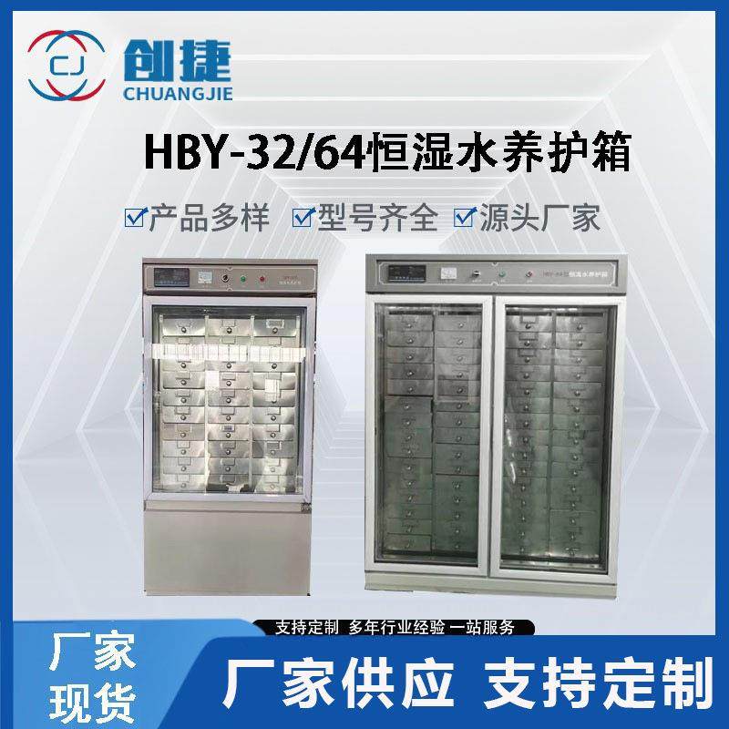 HBY-32/64型立式水泥恒温水养护箱水泥试块养护箱水泥胶砂试模,淘宝优惠券,粉丝福利购,淘宝优惠卷