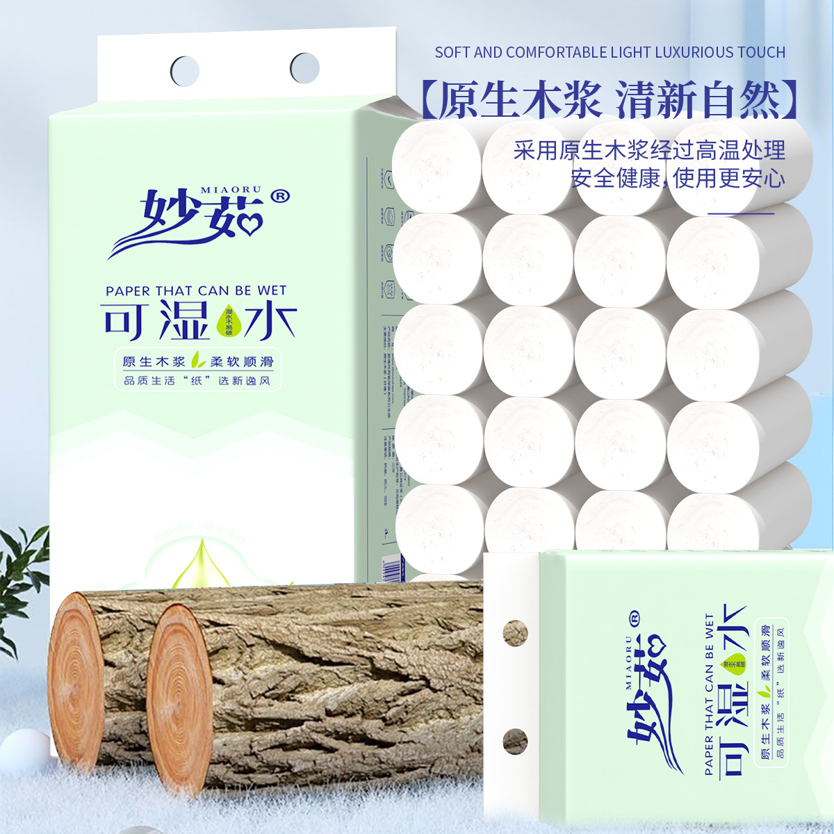 10斤卷纸家用实惠装纸巾卷筒纸无芯卷纸厕所纸巾大卷卫生纸巾,淘宝优惠券,粉丝福利购,淘宝优惠卷