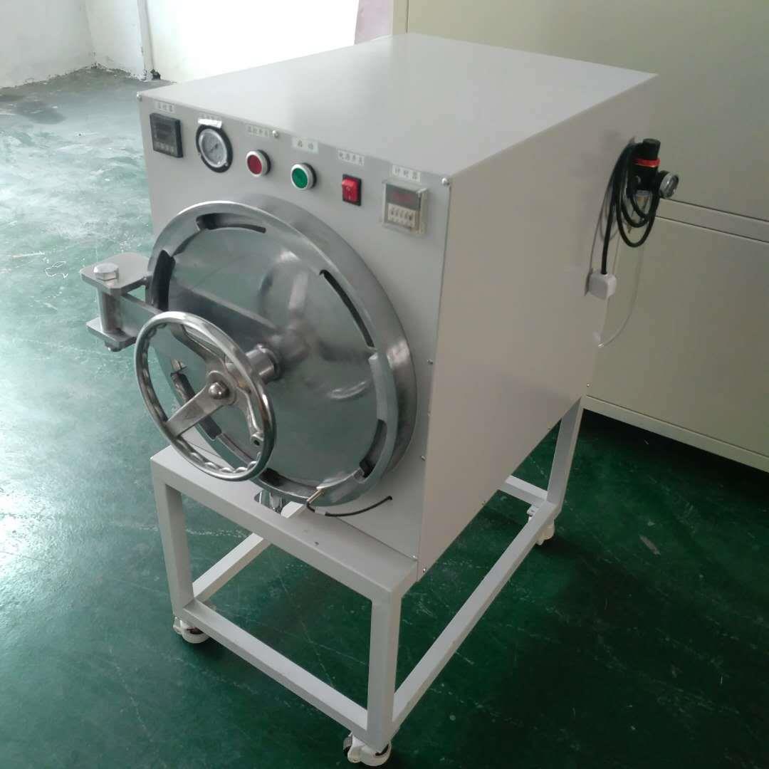 除泡机大型高压400*700脱泡机屏幕除泡机直销除泡机生产厂家 - 图0