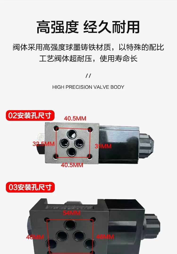 液压电磁换向控制阀DSG-02多路控制双向电磁阀单双头油压液压阀,淘宝优惠券,粉丝福利购,淘宝优惠卷