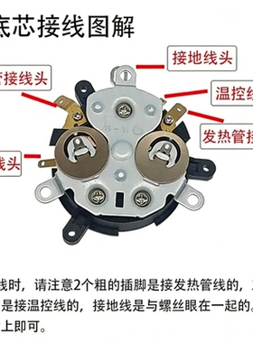 全自动五环电热水壶电源底座