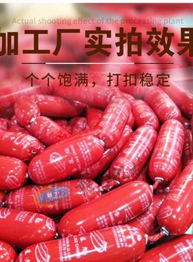 赣云小型商用电动火腿肠打扣机不锈钢台式火腿肠打卡机