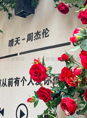 极速周杰伦歌词墙面民宿网u红拍照区布置打卡背景咖啡店厅氛围装