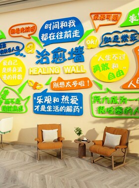 极速网红拍照区布置奶茶店便利墙壁面装饰打卡点氛围Y感背景花贴
