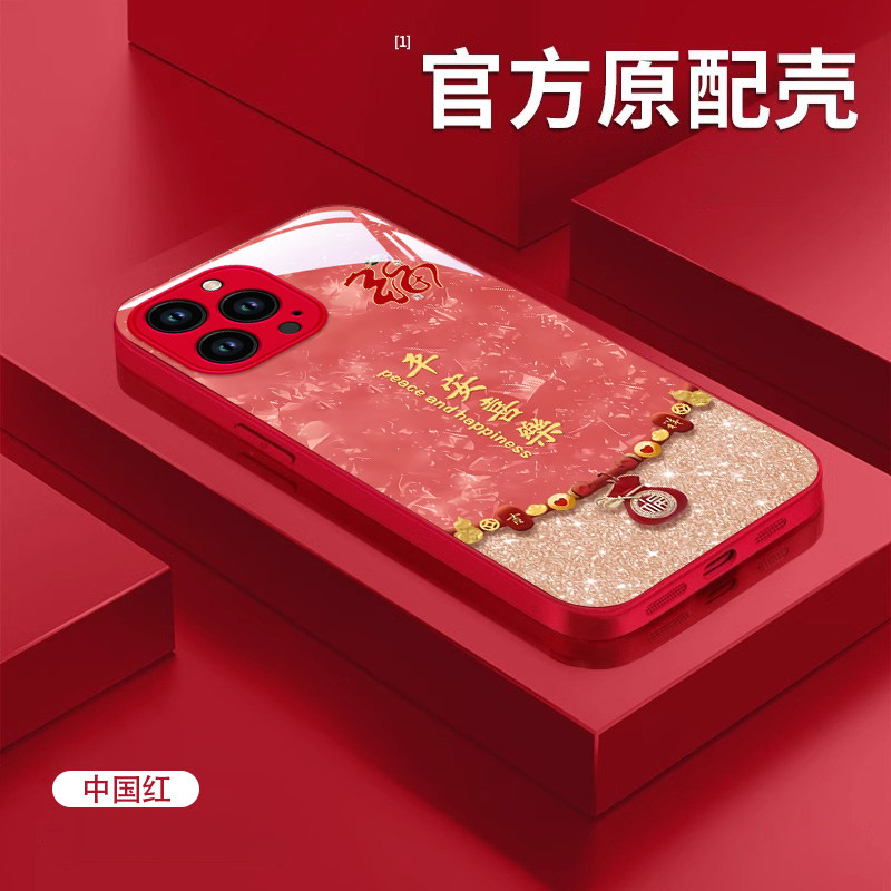 适用苹果16promax手机壳新款iphone15pro玻璃14防摔13可爱女12网红xsmax平安喜乐8plus手链7p高级感6s全包se2