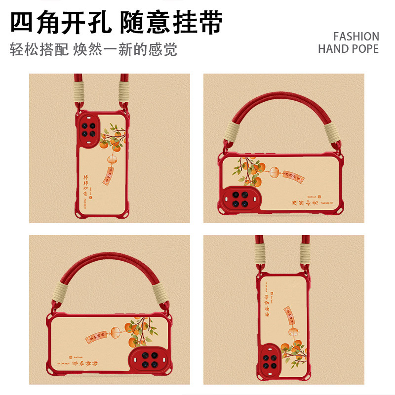 柿柿如意适用华为nova14手机壳13Pro新年款大红色12ultra个性创意11SE网红爆款10四角挂绳壳nova9全包防摔8/7,淘宝优惠券,粉丝福利购,淘宝优惠卷