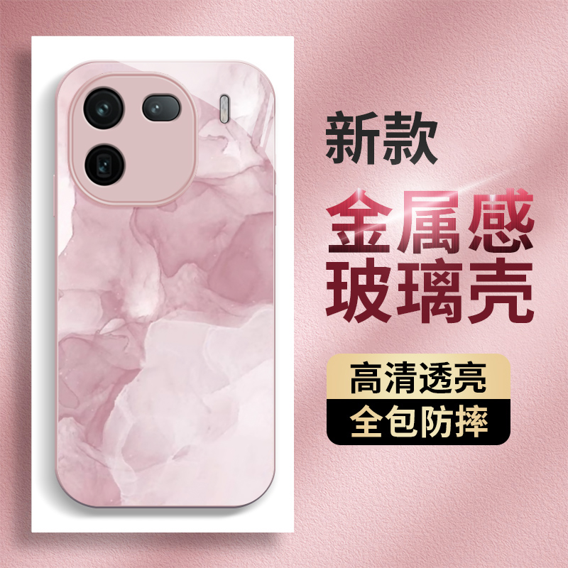 适用iqoo12手机壳新款iqoo11pro彩绘晕染vivo防摔iqoo10可爱女网红iqoo9高档iqoo8/7金属玻璃高级感镜头全包