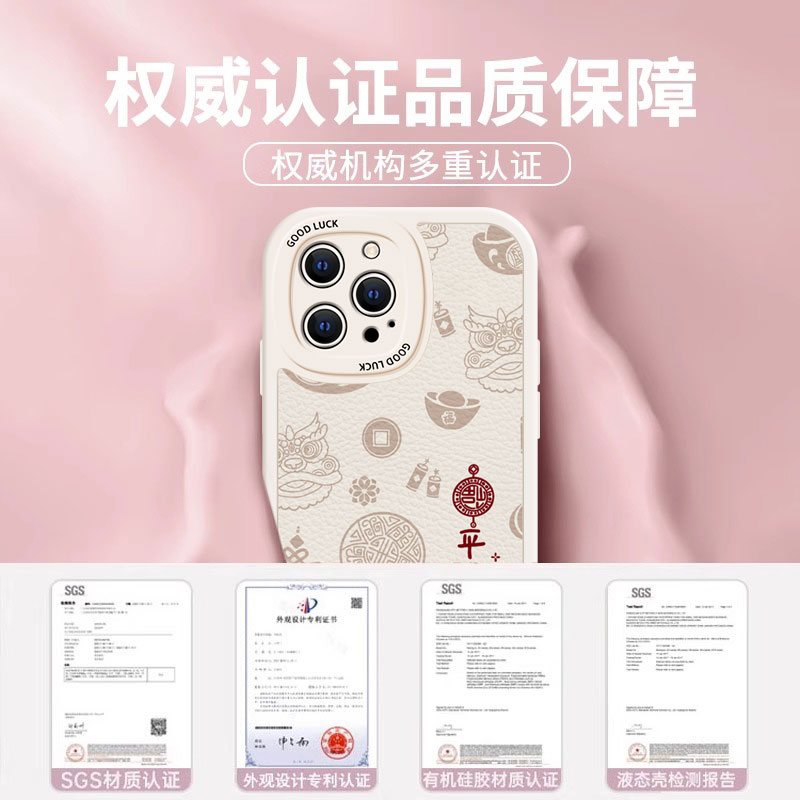 适用苹果16promax手机壳新款iphone15pro硅胶14防摔13可爱女12网红xsmax诸事顺意8plus新年7p高级感6s全包se2