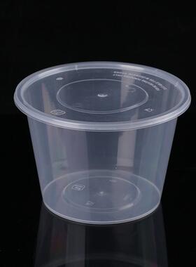 直销圆形一次性透明饭盒餐盒带盖碗打包盒大容量打包盒