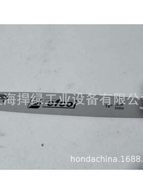 叶红18寸汽油链锯伐木锯导板园林配件