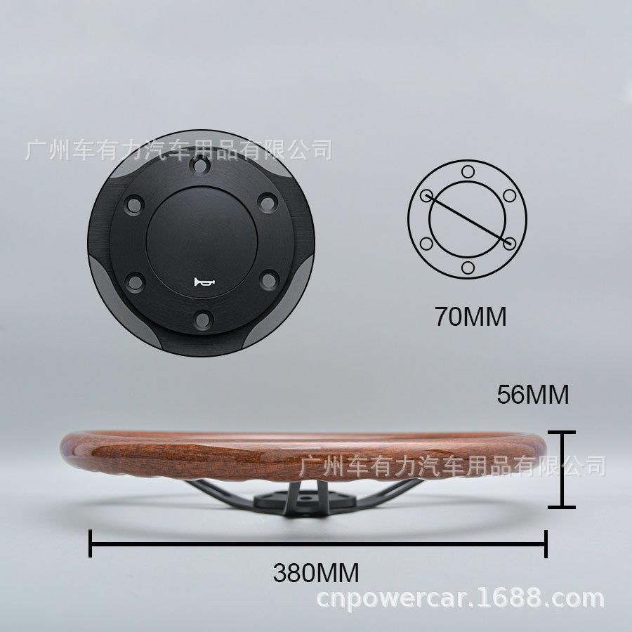 直销15寸黑色支架方向盘改装老爷车桃木色通用方向盘 - 图1