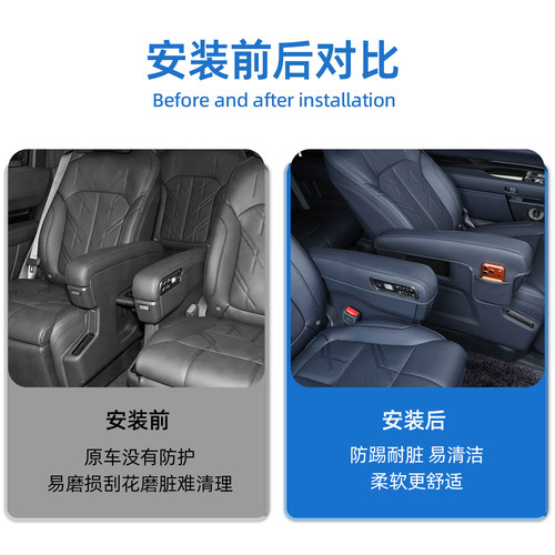 适用于极氪9X专用二排座椅扶手保护套中排扶手垫内饰用品改装配件 - 图3