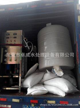 美容化工行业水过滤，涂料喷涂专用纯水机，二级反渗透设备