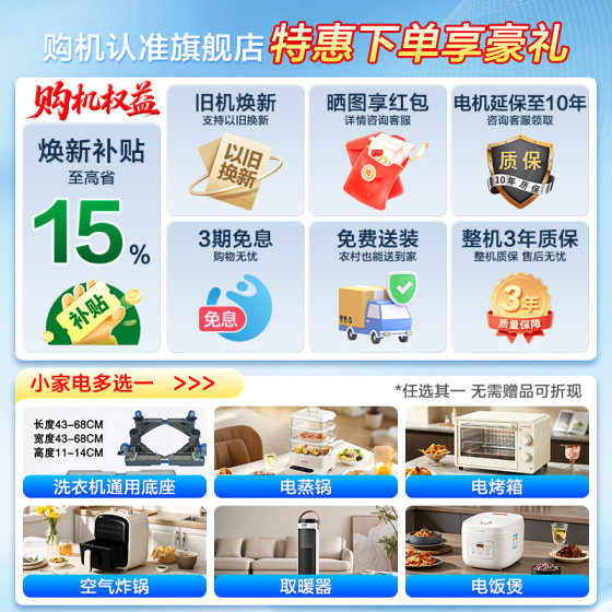 Yunxi 5.0 high-end version D3 Haier washing and drying set fully automatic washing machine variable frequency heat pump dryer