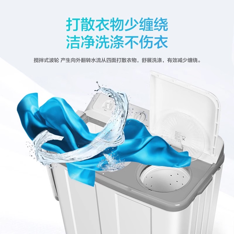 海尔洗衣机 家用租房用10公斤大容量双缸双桶小型XPB100-729S