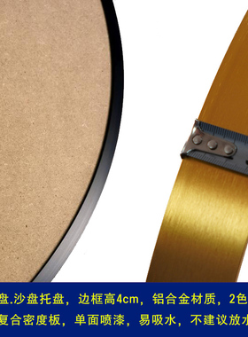 极速圆盘餐桌造景托盘p盆景底盘桌面景观装饰盘黑色圆盆沙盘微景