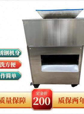 新品厂销小型剁切鸡块机全自动切鸡鸭鱼二次成Q型分条切块机商用