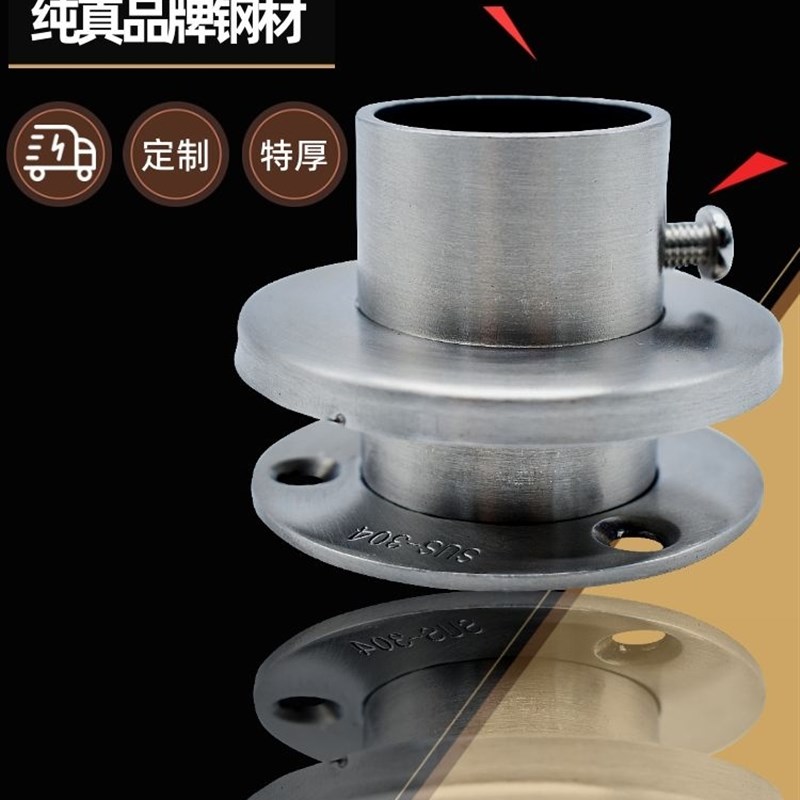 极速沛晴 阳台晾衣架n304长杆不锈钢管单杆式固定晾衣杆室内挂衣 - 图1