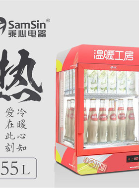 新品前后双开门饮料加热保温展示C柜家商用超市学生牛奶加热机小
