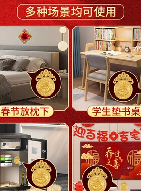 新品2024甲辰龙年本命年泰岁压胜钱属龙K狗牛羊兔十二生肖家居摆