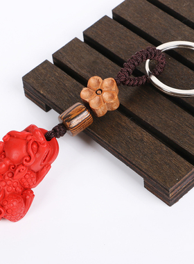 新品2022年中国红朱砂貔貅w钥匙扣天禄开泰包挂本命年男女吉祥挂