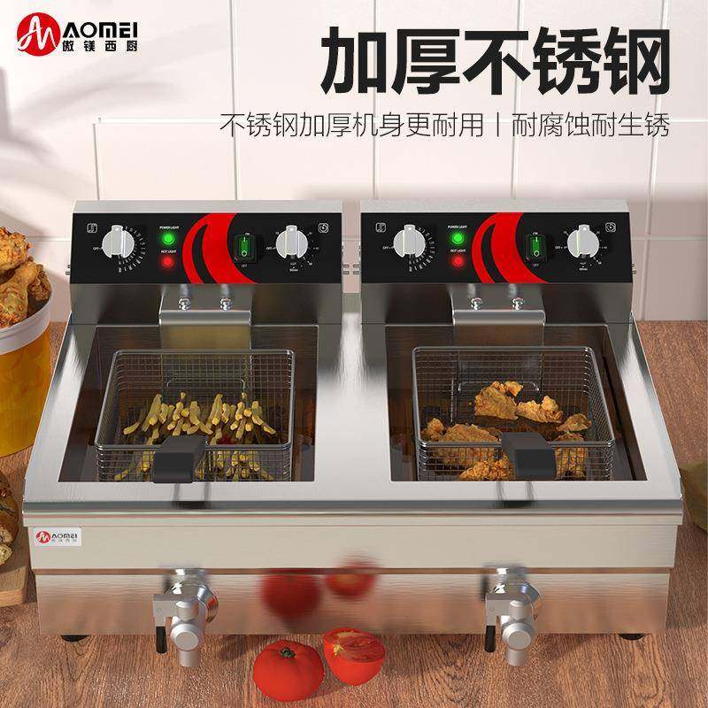 商业商用双缸双筛电炸炉油炸机炸油条机薯条机商用油炸锅直销,淘宝优惠券,粉丝福利购,淘宝优惠卷