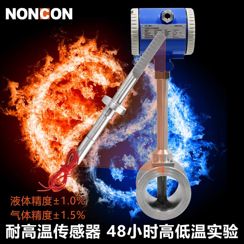 LUGB夹装管道式涡街蒸汽热水流量计空气导热油 气体流量表 - 图1