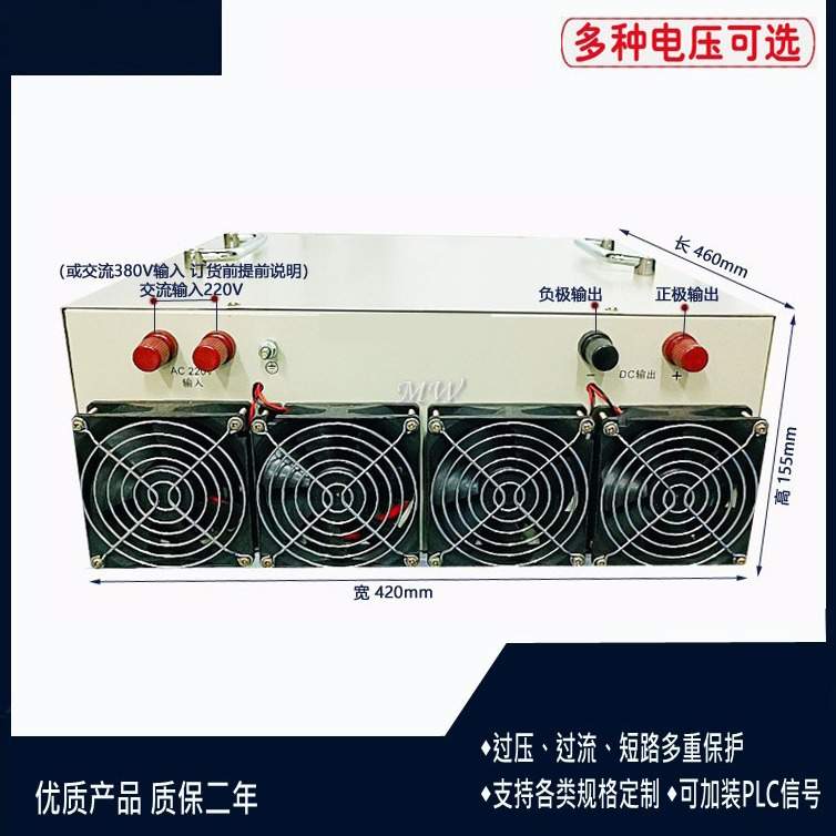 6000W直流可调稳压电源110V 220V 400V15A 500V12A 600V10A - 图0