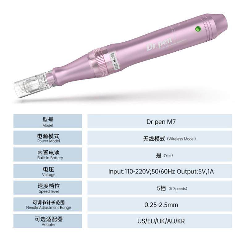 Dr.penM7H2M8充电款电动微针仪皮肤管理电子美容仪,淘宝优惠券,粉丝福利购,淘宝优惠卷