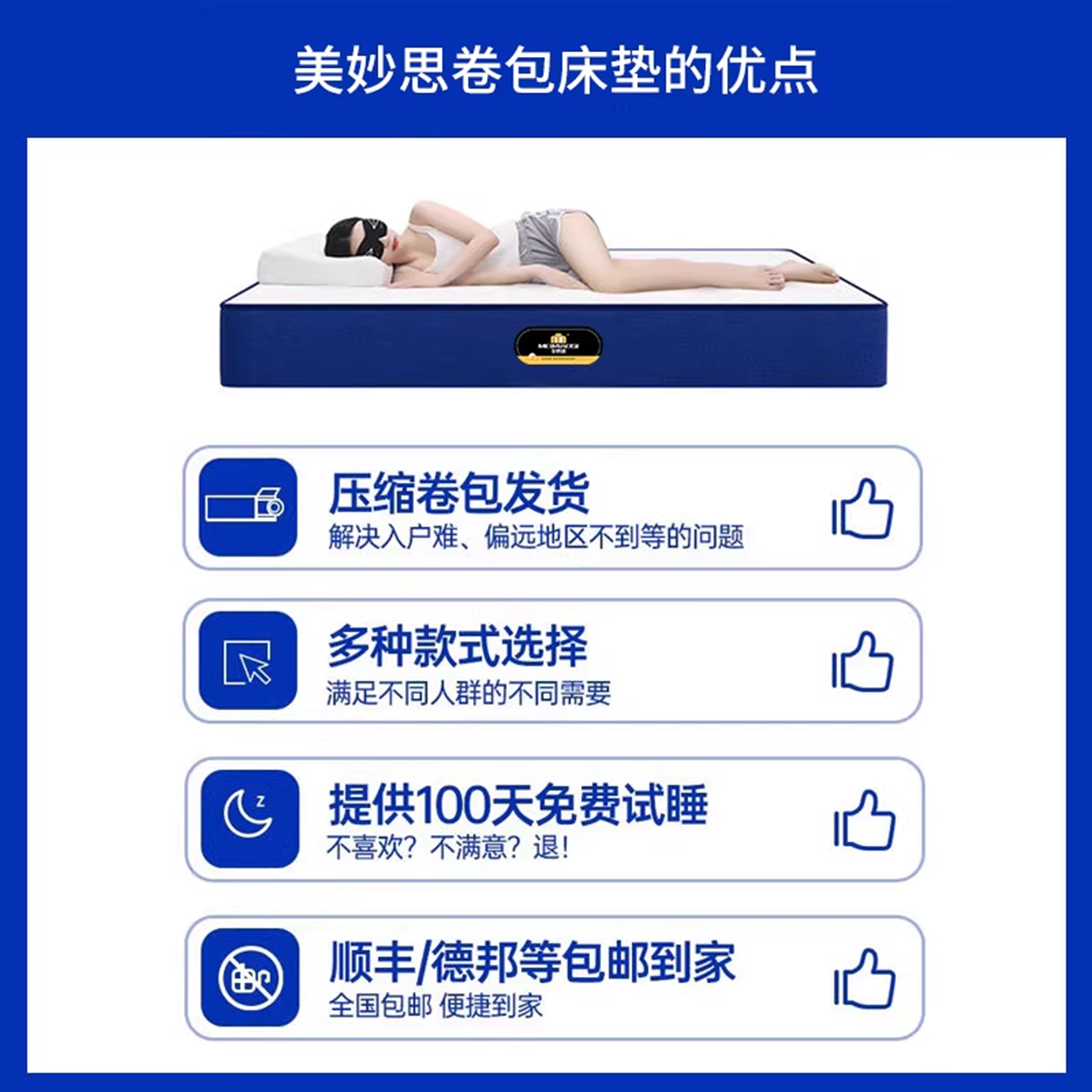 美妙思超薄10cm厚独立弹簧床垫无甲醛压缩榻榻米薄款卷包床垫,淘宝优惠券,粉丝福利购,淘宝优惠卷