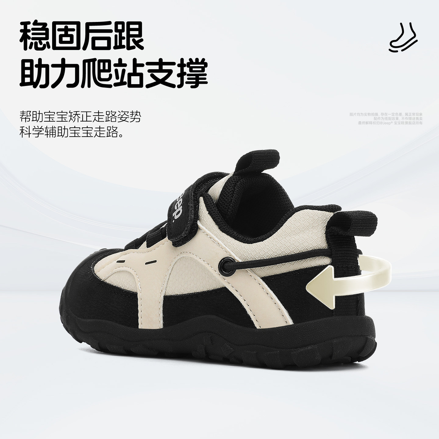 jeep儿童鞋子男童运动鞋2025冬季新款女宝宝二棉鞋加绒冬鞋机能鞋,淘宝优惠券,粉丝福利购,淘宝优惠卷