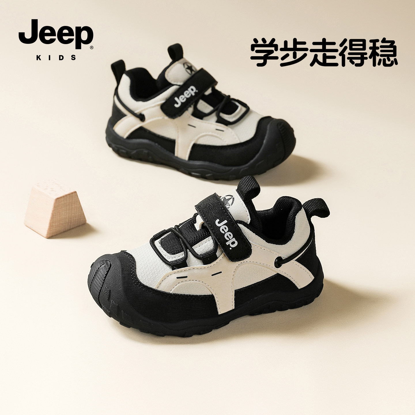 jeep儿童鞋子男童运动鞋2025冬季新款女宝宝二棉鞋加绒冬鞋机能鞋,淘宝优惠券,粉丝福利购,淘宝优惠卷
