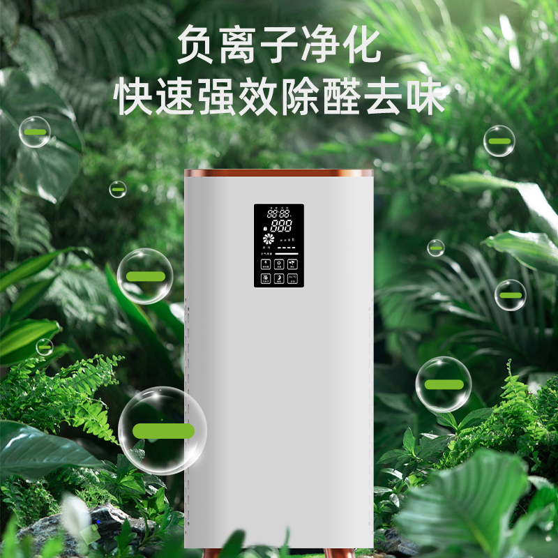 DOBUSN空气净化器家用除甲醛杀菌吸烟除宠物异味负离子数显净化机