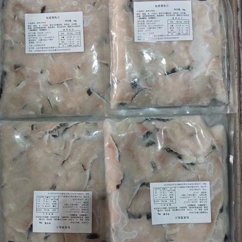 肉透片大5A级反映好免浆黑鱼片商用1kg酸菜水煮鱼冷冻商用半成品 - 图1