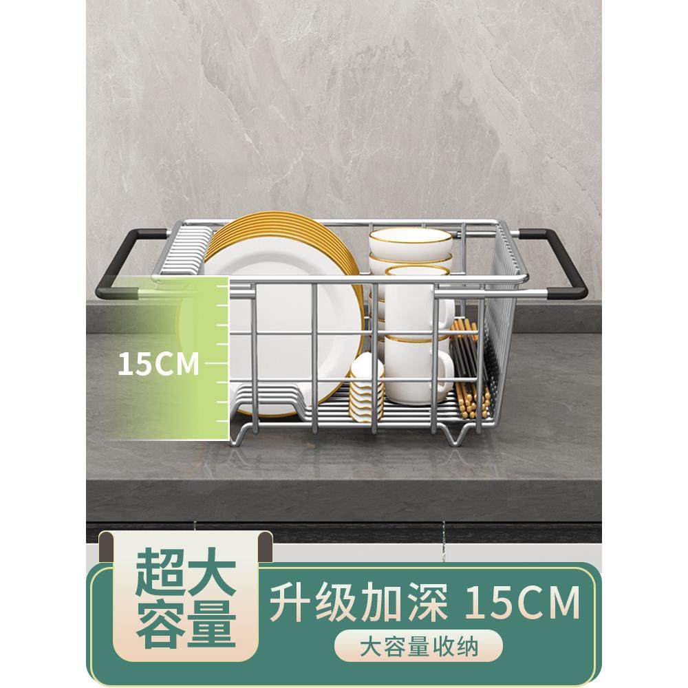 水槽沥水篮沥水架厨房可伸缩洗菜盆304不锈钢水池盆中盆碗盘过滤,淘宝优惠券,粉丝福利购,淘宝优惠卷