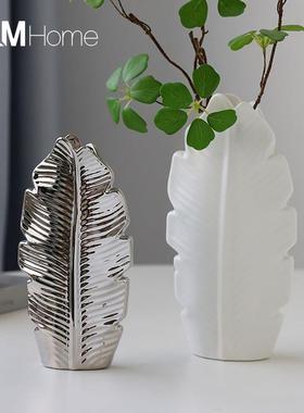 简约抽象艺术陶瓷花瓶摆件家居客厅茶几餐桌花艺插花瓶装饰品摆设