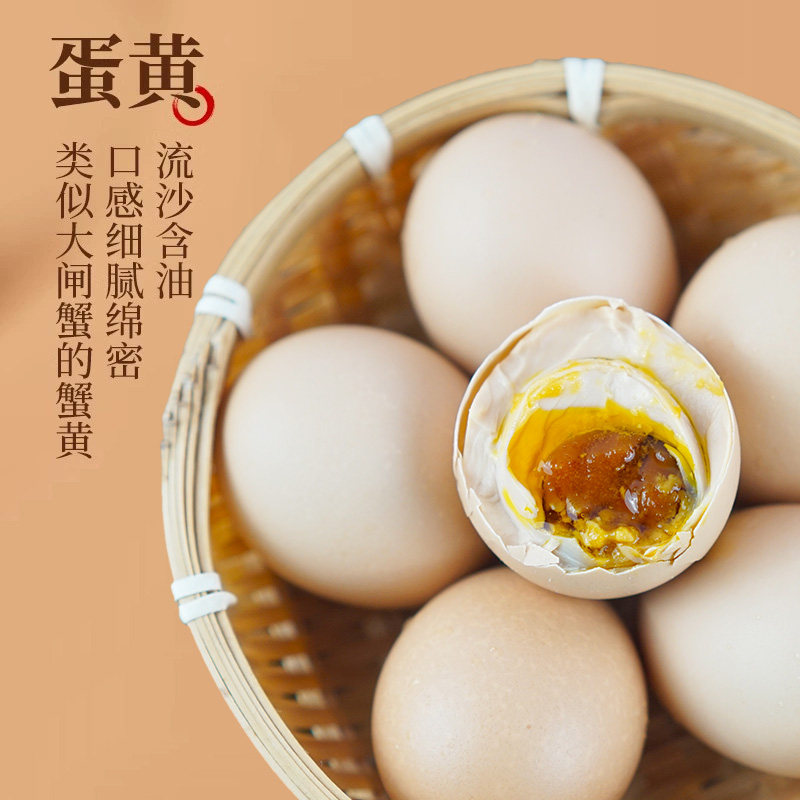 正宗天津蓟县麻酱鸡蛋40枚五香腌制咸蛋麻将鸡蛋旗舰店烤鸡蛋特产