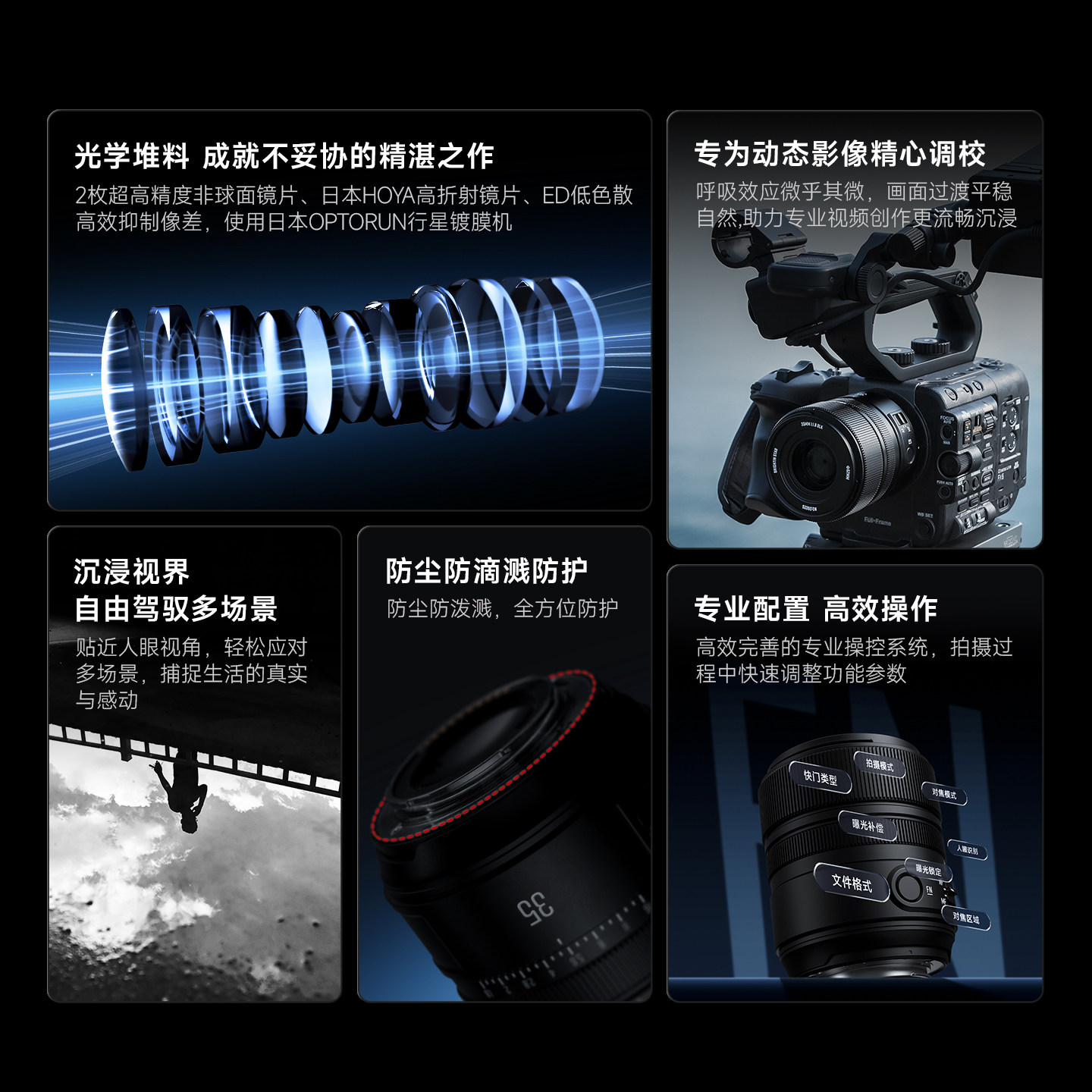 星曜AF35mmF1.8全画幅自动对焦定焦镜头35f18适用尼康Z口索尼FE口,淘宝优惠券,粉丝福利购,淘宝优惠卷