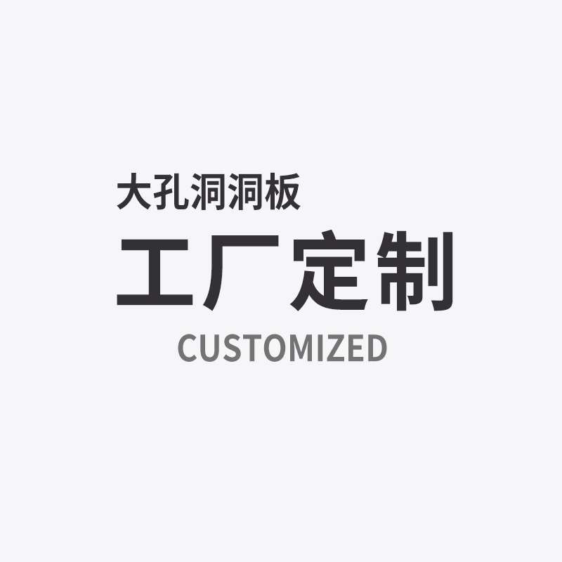 收纳洞洞板玄关实木挂衣帽架置物架订作入户电表箱遮挡云朵墙面热 - 图3