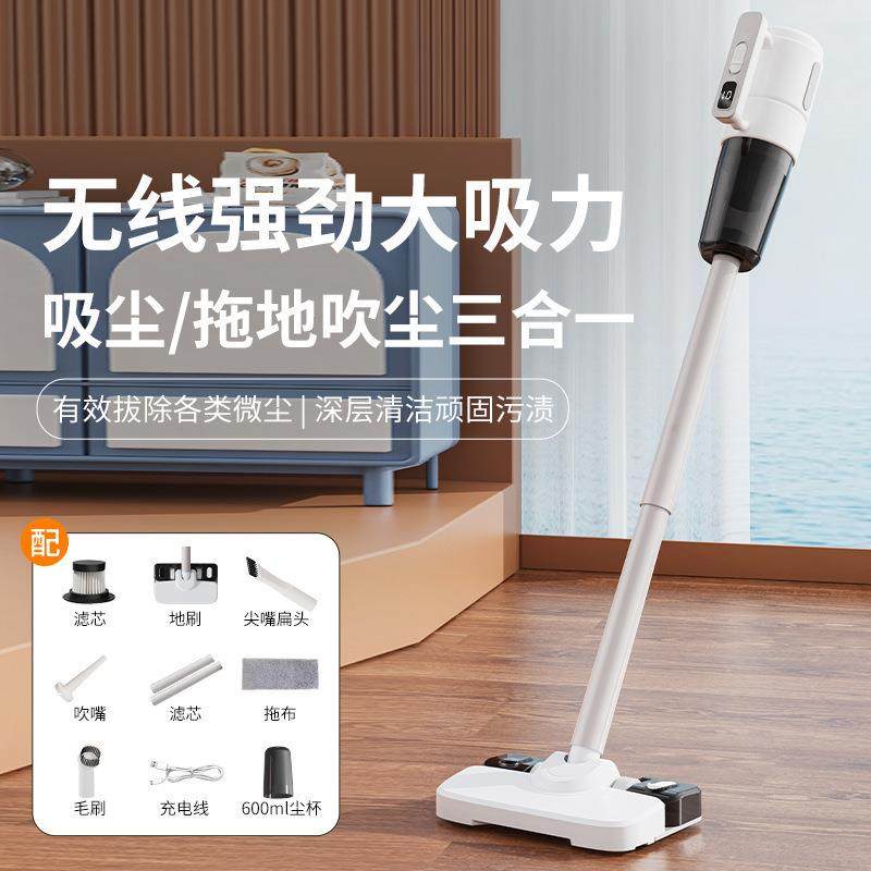 2025新款无线手持式吸尘器家用小型数显大吸力拖吸地一体自动清洗,淘宝优惠券,粉丝福利购,淘宝优惠卷