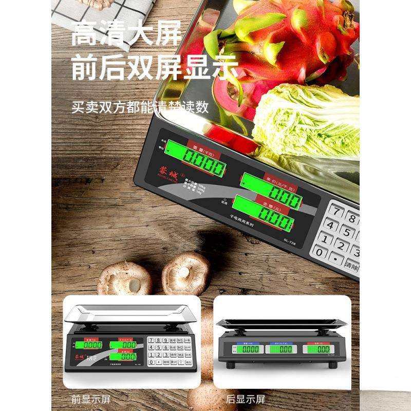 电子秤平盘商用家用30kg称重器小型摆摊卖菜电子称菜台秤厨房厨房,淘宝优惠券,粉丝福利购,淘宝优惠卷