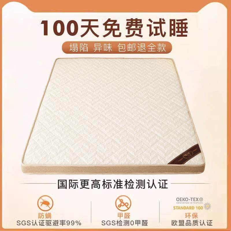 天然黄麻床垫0胶水0甲醛1.8米1.5米成人软硬椰棕垫黄麻垫其他卧室,淘宝优惠券,粉丝福利购,淘宝优惠卷