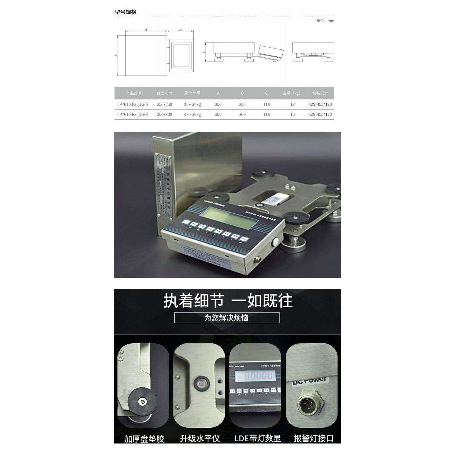宁波朗科XK3150-EX全304不锈钢材质本安型一体式桌案型防爆电子秤,淘宝优惠券,粉丝福利购,淘宝优惠卷